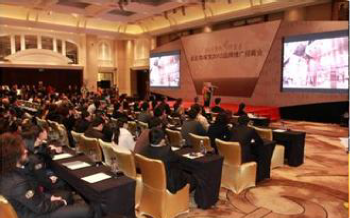 招商會培訓動態