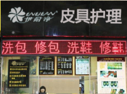 山西省店