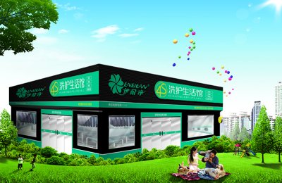  2016年洗衣店連鎖