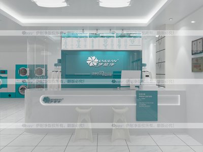 開(kāi)個(gè)干洗店連鎖哪家好